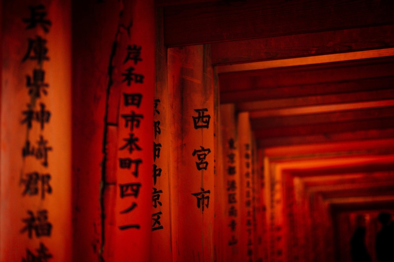 gate, architecture, selective focus, kyoto, classical style, indoors, calligraphy, gates, 5K, concrete, religion, script, non-western script, temple, wood - material