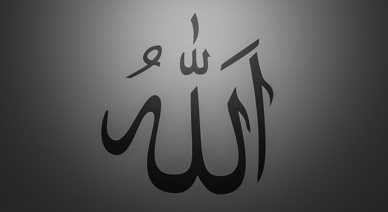 indoors, alphabet, god, sign, Artistic, message, capital letter, calligraphy, emotion, text, allah, c, panoramic, Typography, close-up, 1080P, positive emotion