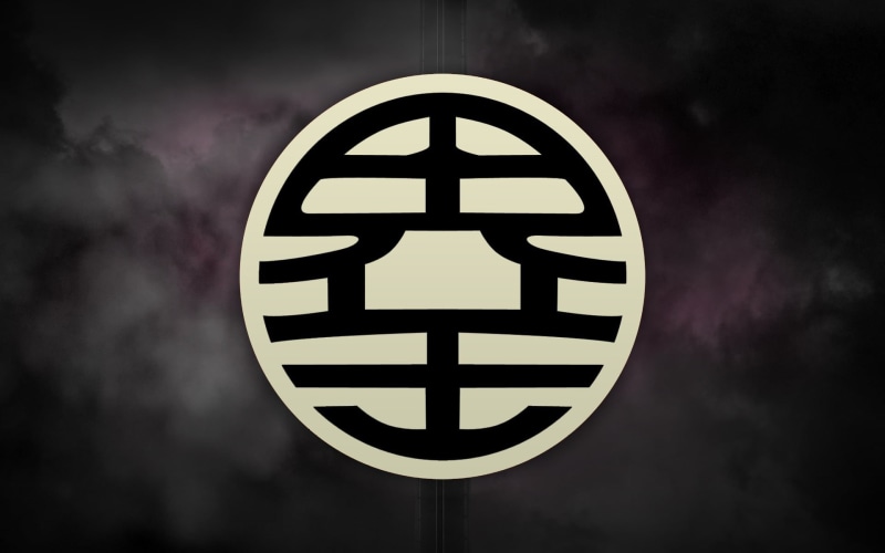 indoors, geometric shape, warning sign, symbol, night, communication, space, dragon, 1080P, logo, Dragon Ball Super, ball, vignette, shape, no people