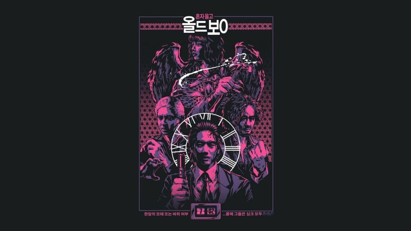 1080P, Oldboy
