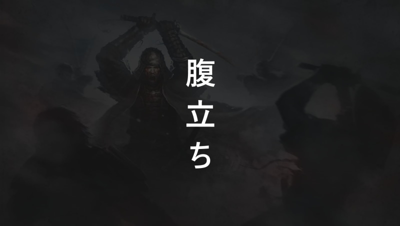 real people, night, digital composite, text, human hand, number, indoors, samurai, dark, unrecognizable person, communication, sign, leisure activity, close-up
