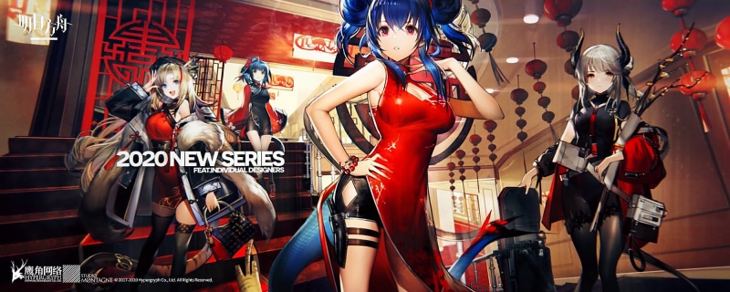 Jessica(Arknights), Silk stockings, anime, fur coats, 1080P, Swire (Arknights), Spring Festival, lantern, Liskarm(Arknights), Cheongsam, Chen (Arknights)