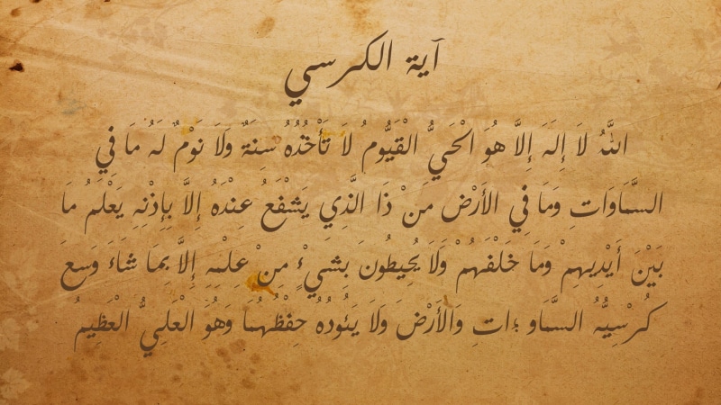 no people, communication, emotion, letter, western script, document, islam, calligraphy, quan, backgrounds, text, islamic, muslims, script, love, typography