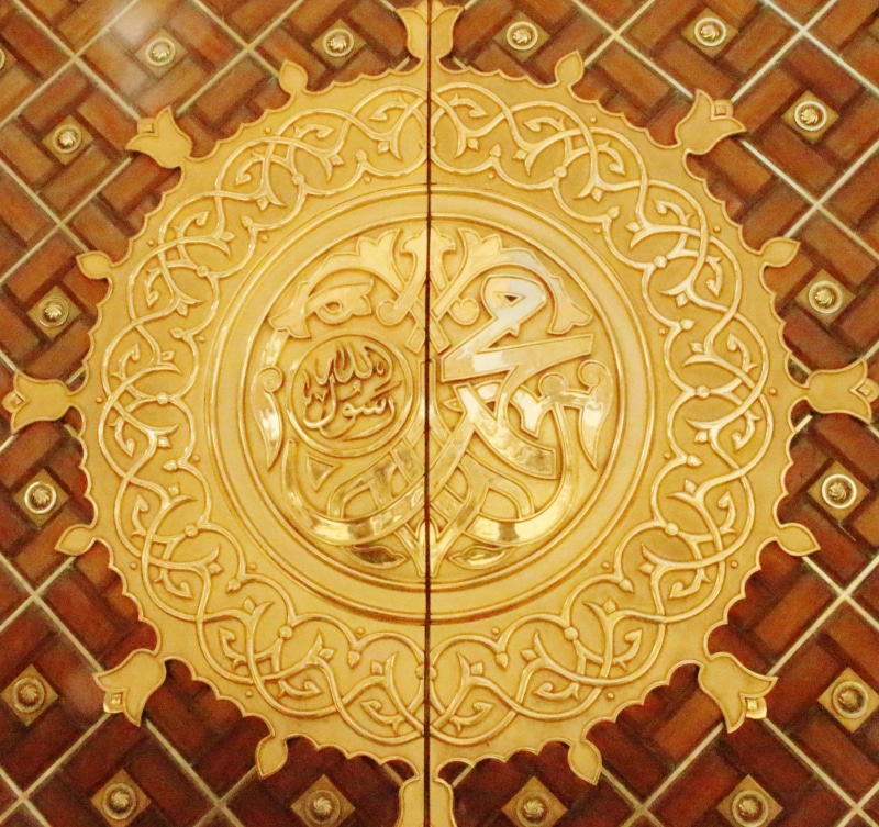 mohammed, floral pattern, art and craft, design, architecture, shape, ornate, indoors, craft, wisdom, peace, no people, 2K, allah, islamic, gold colored