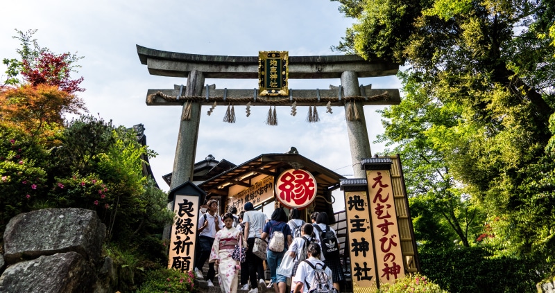 text, kyoto City, cultures, architecture, belief, building exterior, landscape, temple, tree, walking, east Asian Culture, spirituality, kyoto Prefecture