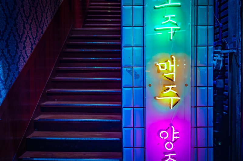 blue, building Exterior, retail, stairs, evening, steps, sign, near, cyberpunk, 5K, architecture, business, night, brown, neon, modern, illuminated, signage