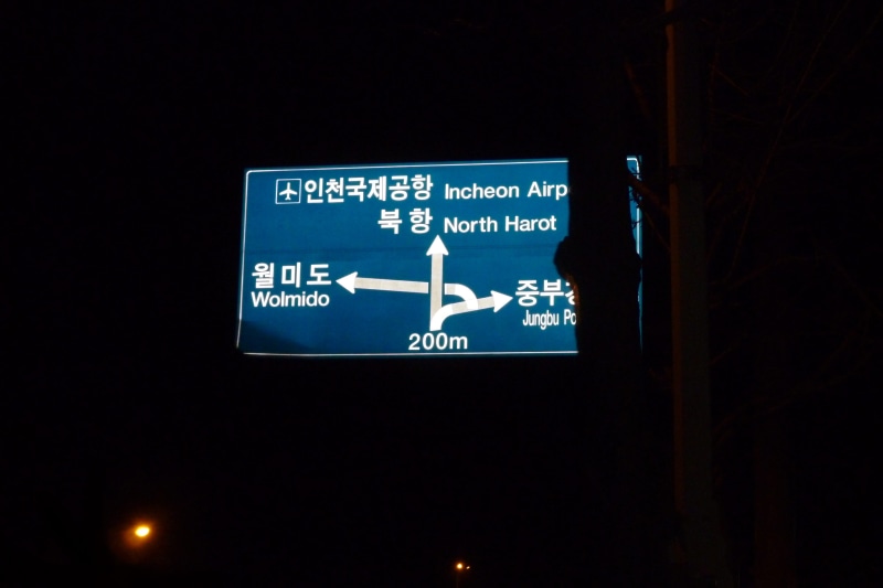 air vehicle, white, no people, communication, incheon, travelling, where to next, airplane, indoors, signs, korea, south korea, mode of transportation