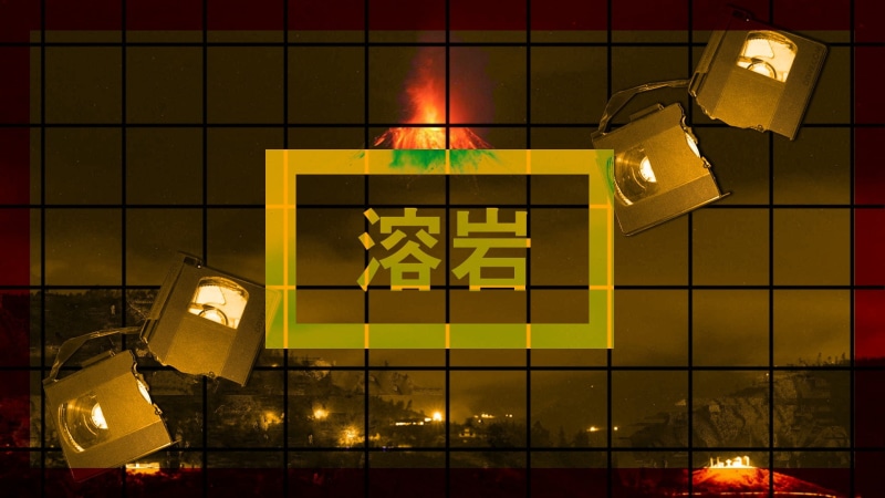 1080P, neon, Aesthetic