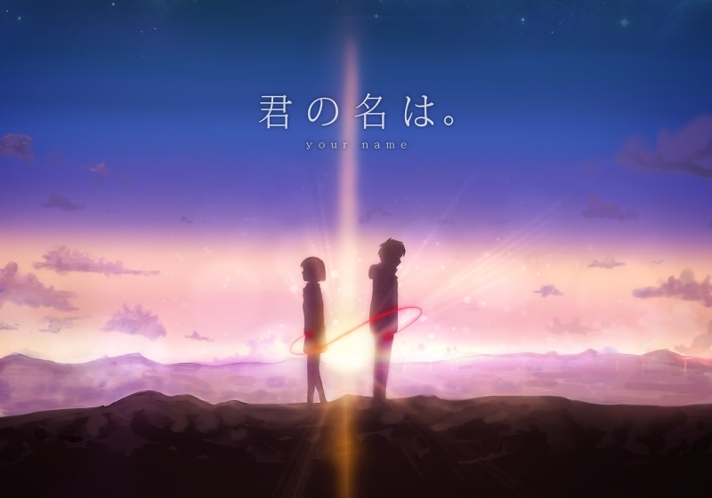  men, kimi no na wa, sky, real people, leisure activity, nawa, full length, sunset, 1080P, people, nature, digital, sunbeam, taki tachibana
