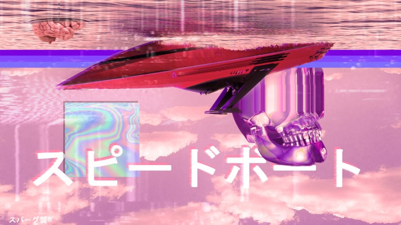 1080P, vaporwave, Retro style, VHS, speedboat, floral shoppe, glitch art, 80s