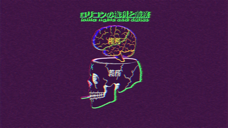 Aesthetic, Comic Lo (Magazine), Anime, Skull, 1080P