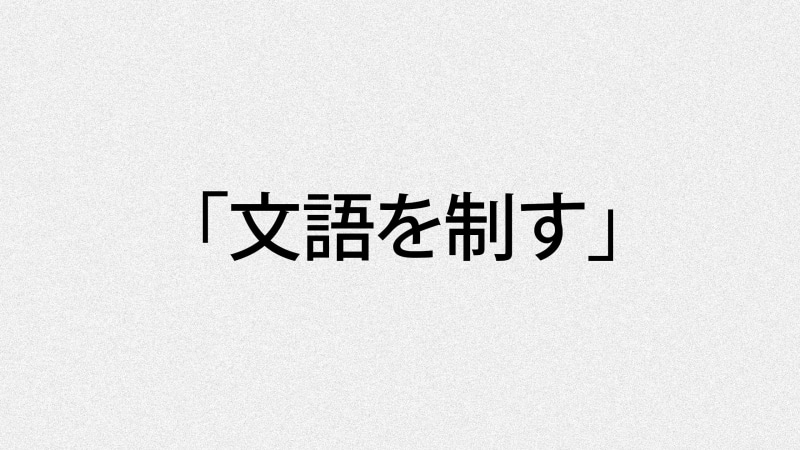 Japan, 2K, kanji, Japanese characters