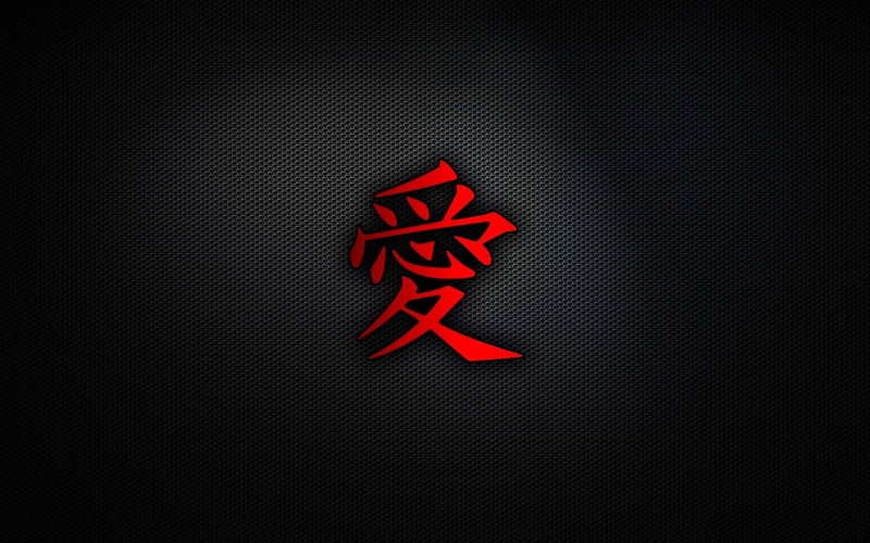 1080P, simple background, minimalism, digital art, love, Japan, Chinese characters, kanji