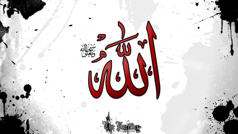 close-up, nature, calligraphy, communication, wall - building feature, allah, winter, text, water, sign, capital letter, white color, western script, cold temperature