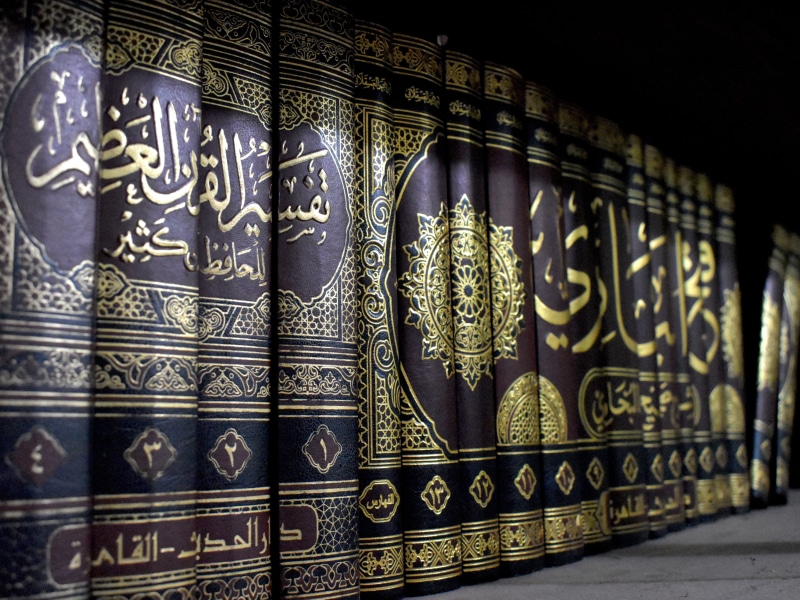 muslims, representation, pattern, floral pattern, craft, close-up, no people, book, in a row, history, reading, islamic book, building, publication, muslim