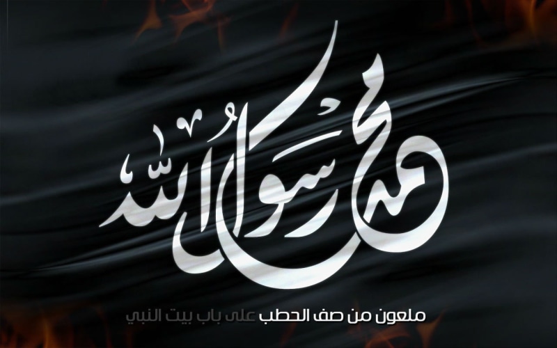 board, nautical vessel, single object, mohammad, text, sport, 720P, message, white, communication, allah, Lord Allah, blackboard, pr, business, black color