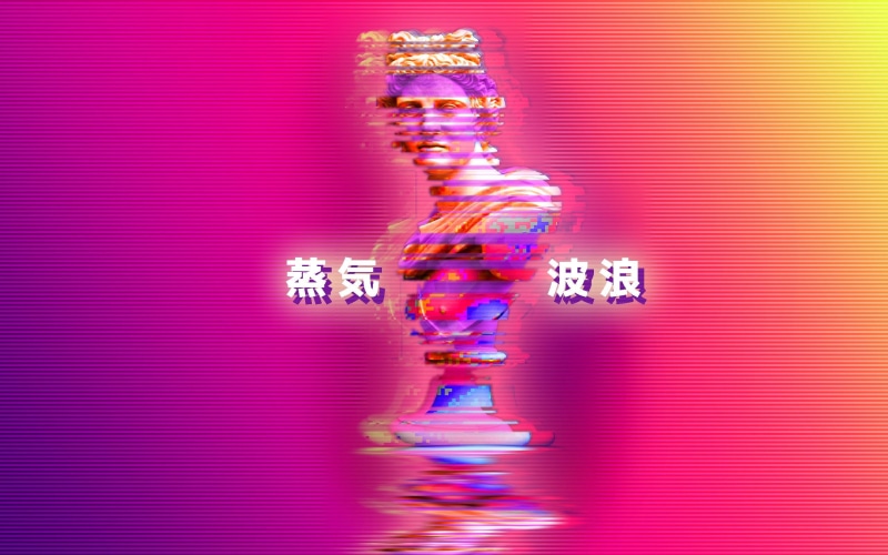 2K, vaporwave, Bust