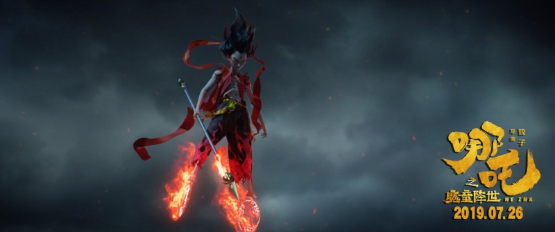Nezha, 1080P, China