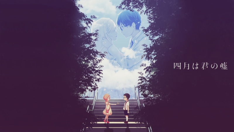 text, low angle view, rear view, nature, staircast, man, the way forward, Arima Kousei, Miyazono Kaori, tree, architecture, western script, Shigatsu wa Kimi no Uso