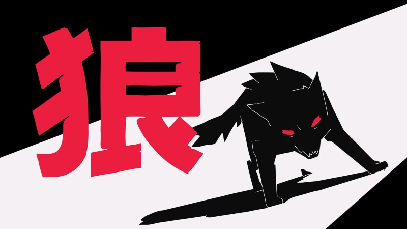 white color, cut out, paper, western script, minimalism, studio shot, wolf, shadow, white background, red, human representation, text, no people, sign