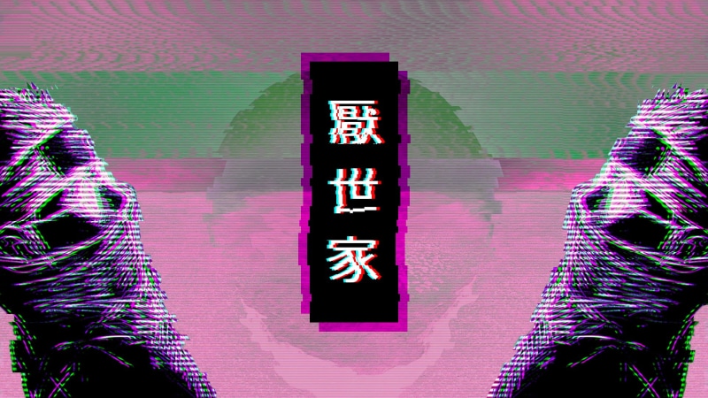 1080P, sign, architecture, no people, glitch art, technology, shadow, chromatic aberration, background, text, nature, communication, human representation