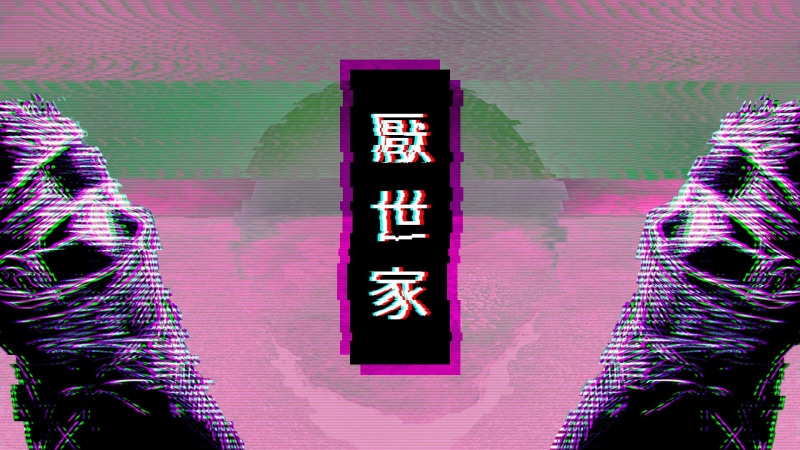 glasses, vaporwave, Aburame Shino, 1080P, love, sunset, chromatic aberration, glitch art