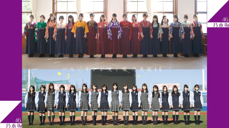 government, women, large group of people, mature adult, Asian, adult, crowd, watching, Nogizaka46, businesswoman, females, mid adult men, front view, business person
