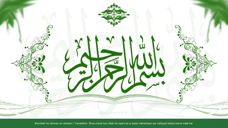 islam, 1080P, muslim, religion