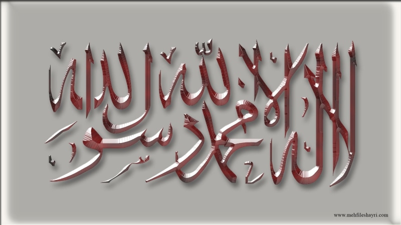 religion, 1080P, Muslim, Islam