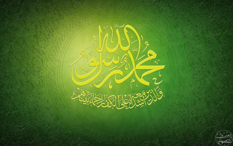 religion, 1080P, ornate, yellow, Islam, nature, western script, vignette, communication, no people, art and craft, drawing - art product, decoration, green color