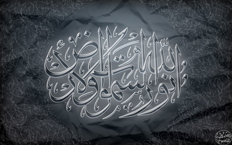 2K, religion, Islam, Muslim