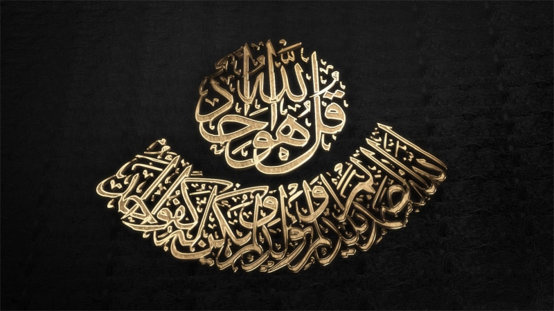 islamic, god, the past, black color, history, jewelry, pattern, quran, metal, the one, design, islam, shape, no people, floral pattern, animal representation