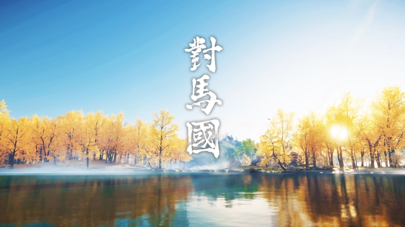 4K, lake, Ghost of Tsushima, PlayStation 4