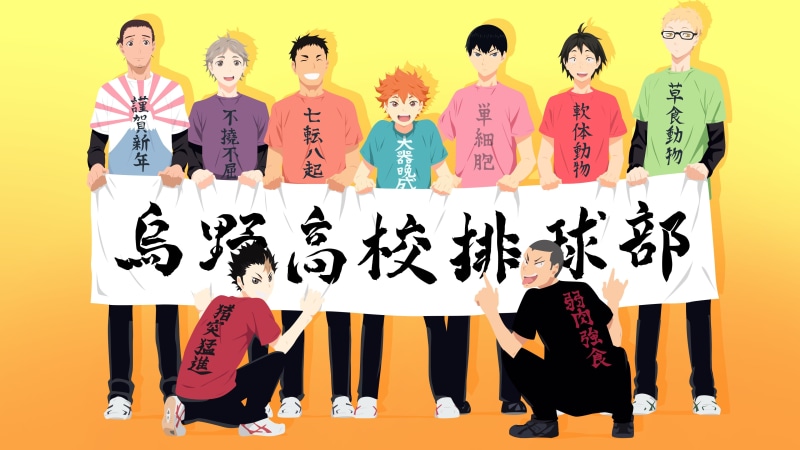Yū Nishinoya, 4K, Tobio Kageyama, Daichi Sawamura, Haikyu!!, Tadashi Yamaguchi, Kei Tsukishima, Asahi Azumane, Koushi Sugawara, Anime, Shōyō Hinata, Ryūnosuke