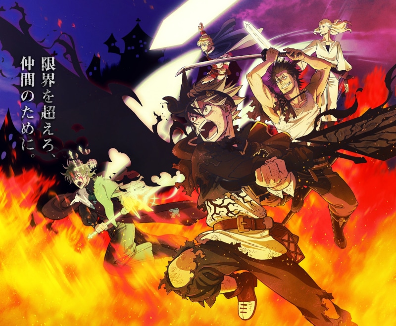 anime, 1080P, Black Clover, Yami Sukehiro, Asta, Yuno