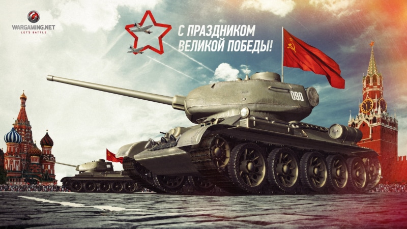 power, land Vehicle, USSR, army, armed Forces, nature, victory day, travel, military, holiday, russia, outdoors, gun, former Soviet Union, battle, architecture