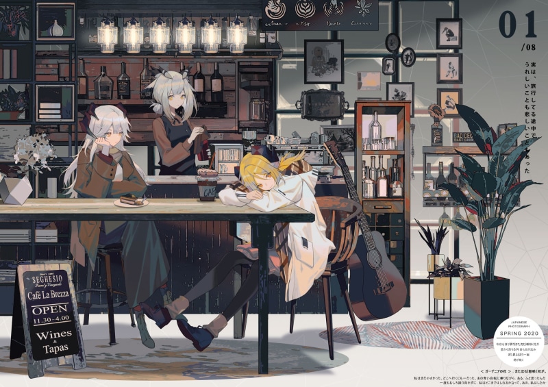1080P, Arknights, donuts, coffee, cake, anime, Ifrit(Arknights), Ptilopsis(Arknights), saria (arknights), plants, cafe, pub, guitar