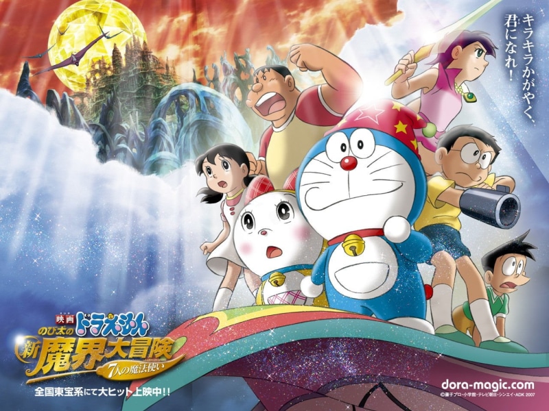 multi colored, creativity, digital composite, men, human representation, celebration, outdoors, Doraemon, festival, amusement park, toy, computer Graphic