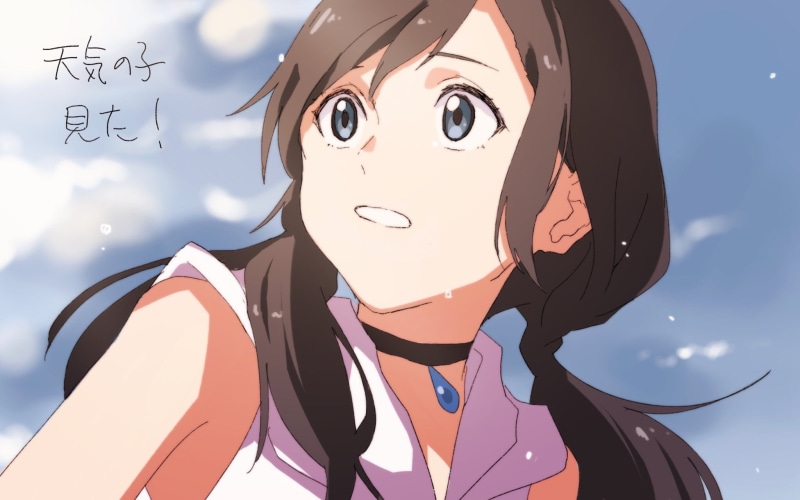 Hina Amano, Weathering With You, Anime, 1080P