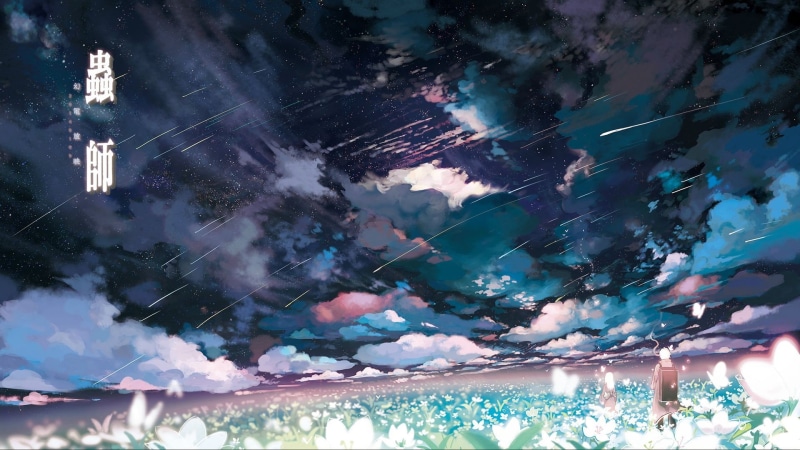 sky, anime, shooting stars, flowers, Ginko (Mushishi), Mushishi, butterfly, 1080P, clouds