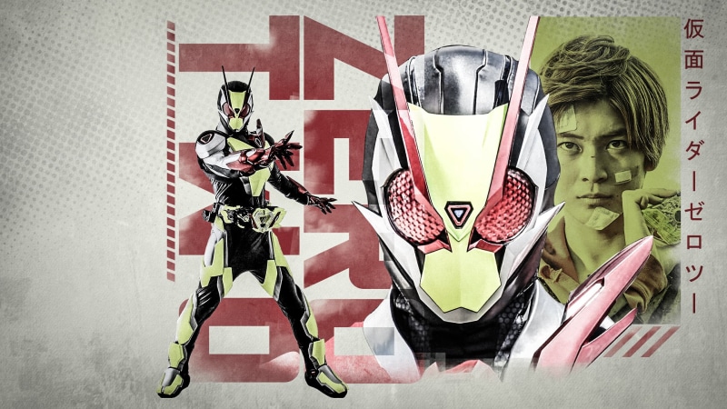 kamen rider zero two, 1080P, Kamen Rider Zero One, tokusatsu