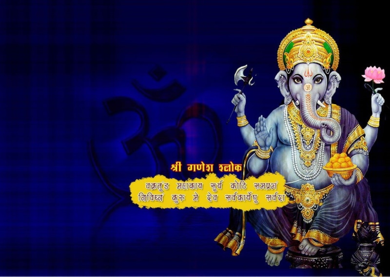 human representation, illustration, blue, indoors, front view, Lord Ganesha, text, sculpture, people, art and craft, statue, ganesha, lord, God, representation