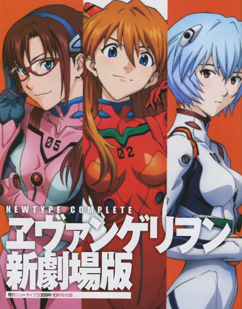 evangelion, asuka, mari, neon, makinami, genesis, rei, soryu, langley, ayanami, 2K, illustrious