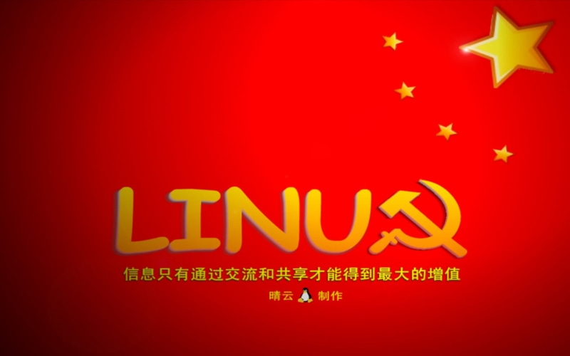 communication, text, neon, communism, red background, no people, western script, linu, food, sign, star shape, logo, message, copy space, night, red, Linux