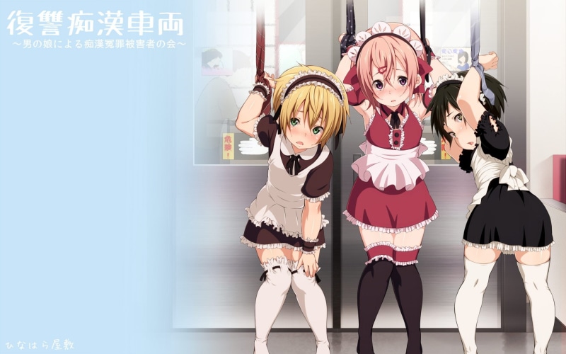thighhighs, (hina-sawa), 1080P, male, trap, blush, hinamizawa, maid, bondage, all
