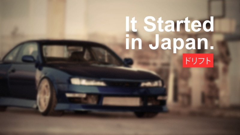 racing, It Started in Japan, architecture, Silvia, motor vehicle, Silvia S14, no people, outdoors, Tuner Car, tuning, taxi, mode of transportation, sign