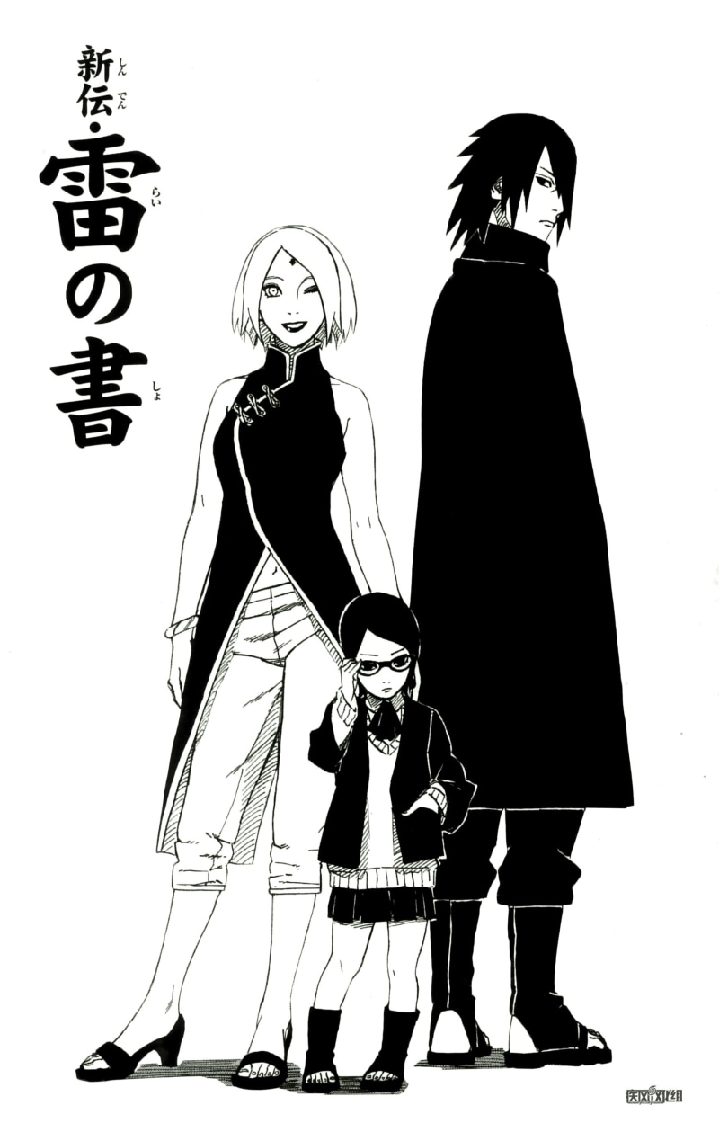 white background, uchiha, females, side view, full length, Uchiha Sasuke, sasuke, people, cut out, hairstyle, haruno, studio shot, young adult, togetherness