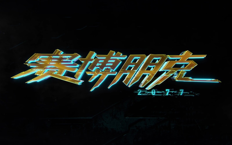 Chinese, cyborg, 2K, Cyberpunk 2077, cyberpunk, fantasy art, video games