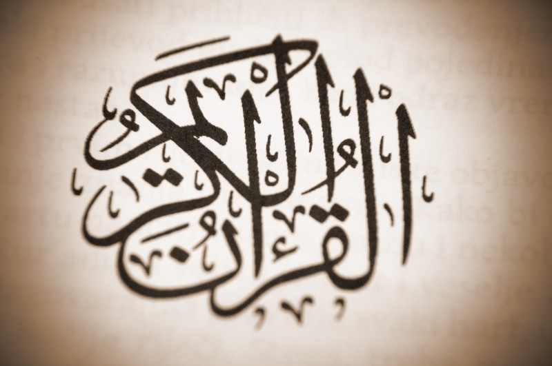 muslim, no people, calligraphy, activity, indoors, symbol, ghetto, Koran, finance, creativity, vignette, communication, business, islamic, sign, art and craft