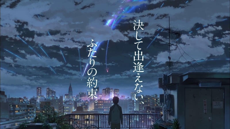 office building exterior, day, na, architecture, downtown District, plant, sky, panoramic, blue, Anime, 1080P, urban Scene, men, Taki Tachibana, skyscraper